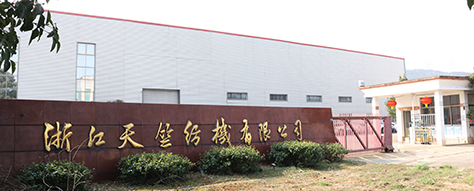 直捻機